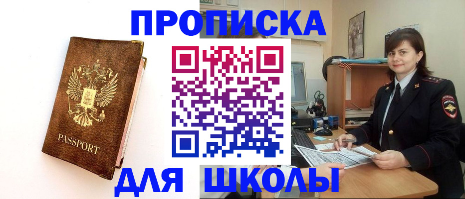 прописка поиск в Ульяновской области